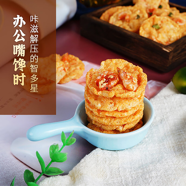 the-palace-is-hungry-cherry-blossom-shrimp-cake-puffed-40g-4