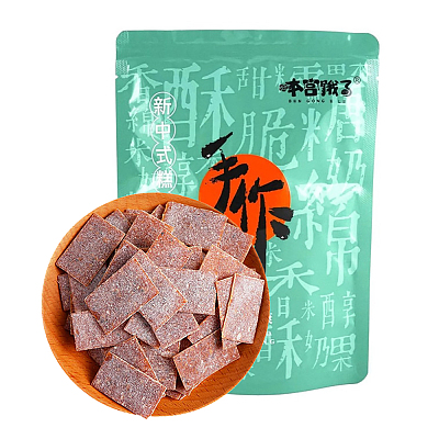本宫饿了 紫苏梅片 80g