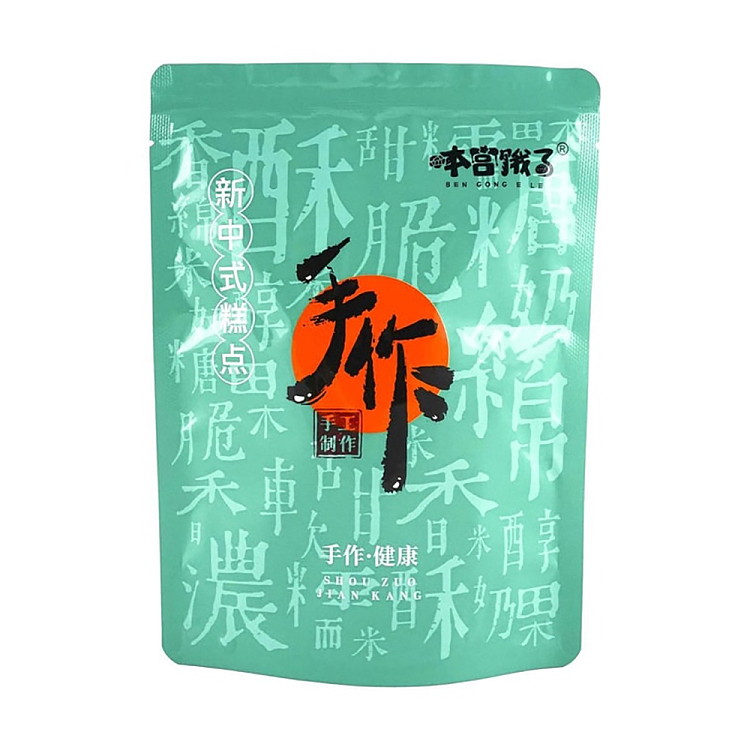 im-hungry-shiso-plum-slices-80g-5