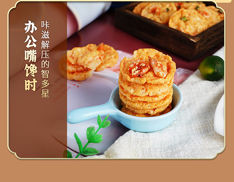 the-palace-is-hungry-cherry-blossom-shrimp-cake-puffed-40g-12