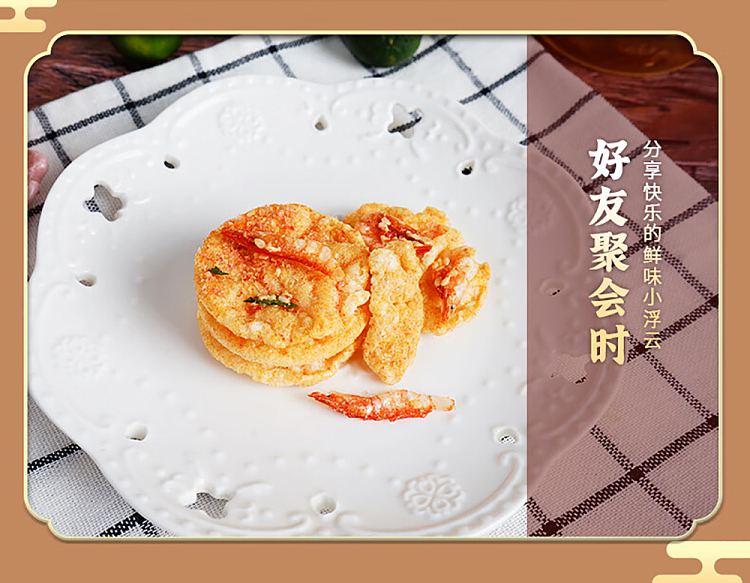 the-palace-is-hungry-cherry-blossom-shrimp-cake-puffed-40g-11