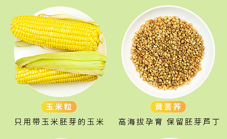 the-palace-hungry-cornhusk-tea-tea-bag-120g-12