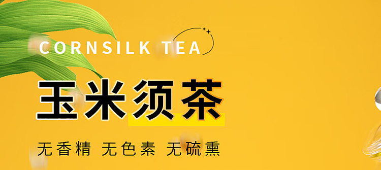 the-palace-hungry-cornhusk-tea-tea-bag-120g-1