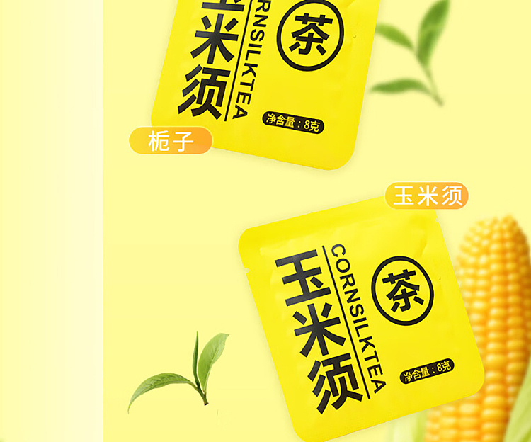 the-palace-hungry-cornhusk-tea-tea-bag-120g-8