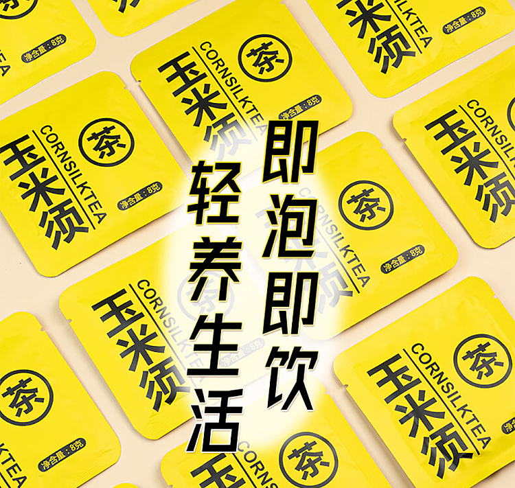 the-palace-hungry-cornhusk-tea-tea-bag-120g-16