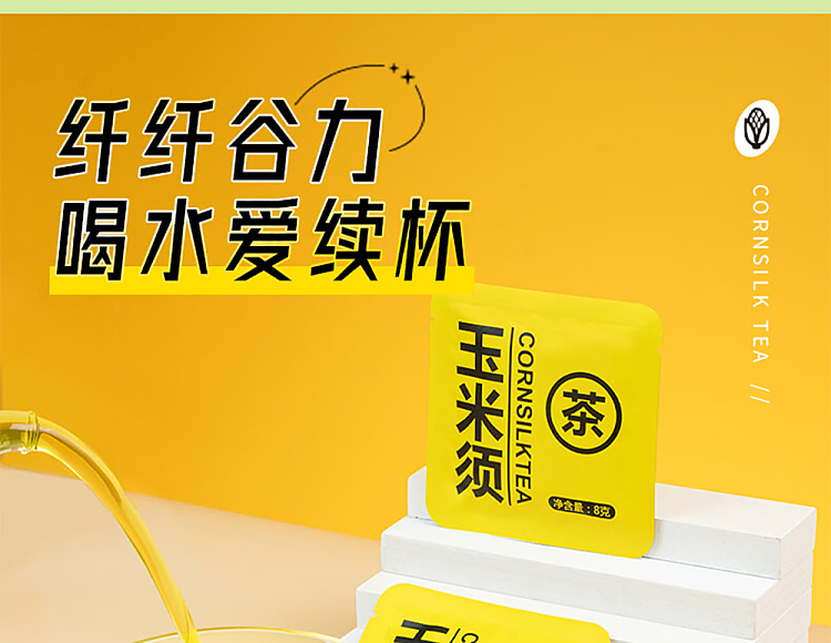 the-palace-hungry-cornhusk-tea-tea-bag-120g-14
