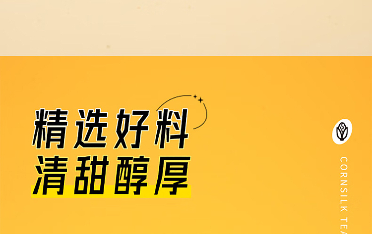 the-palace-hungry-cornhusk-tea-tea-bag-120g-3