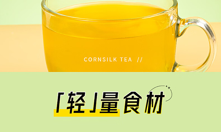 the-palace-hungry-cornhusk-tea-tea-bag-120g-11