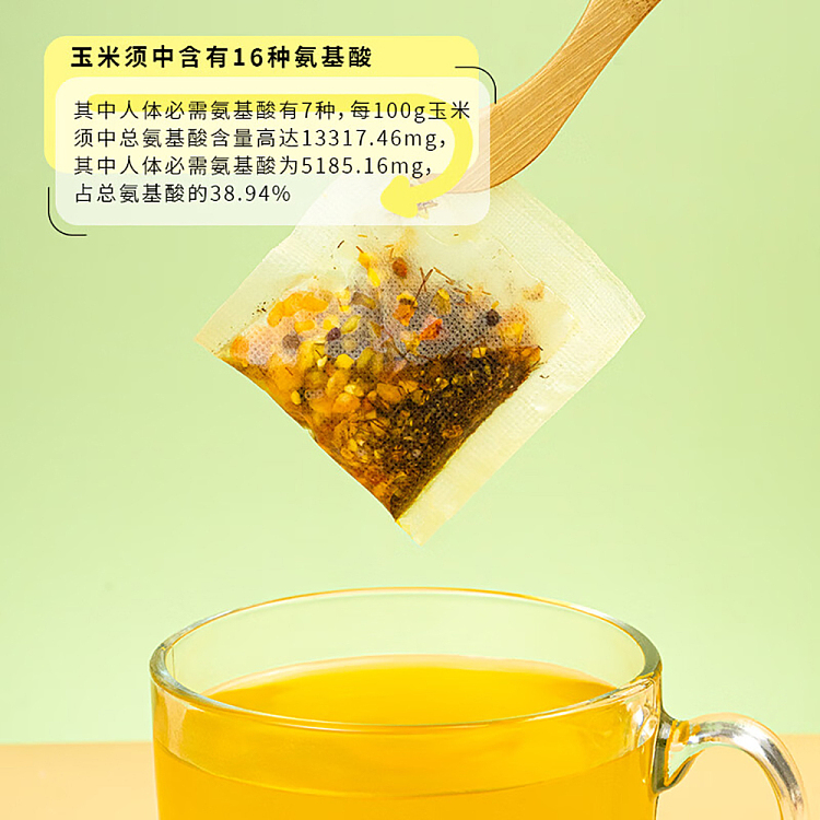 the-palace-hungry-cornhusk-tea-tea-bag-120g-4