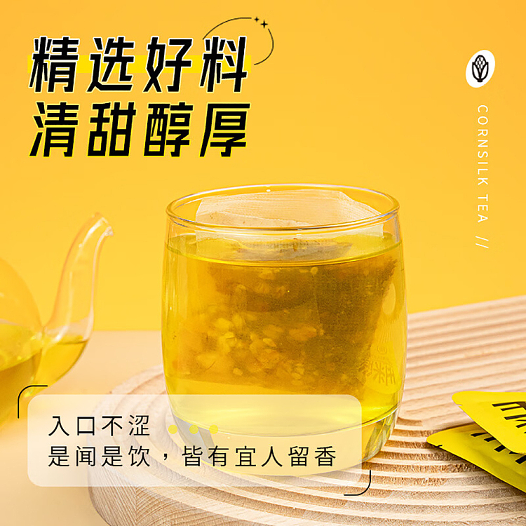 the-palace-hungry-cornhusk-tea-tea-bag-120g-2