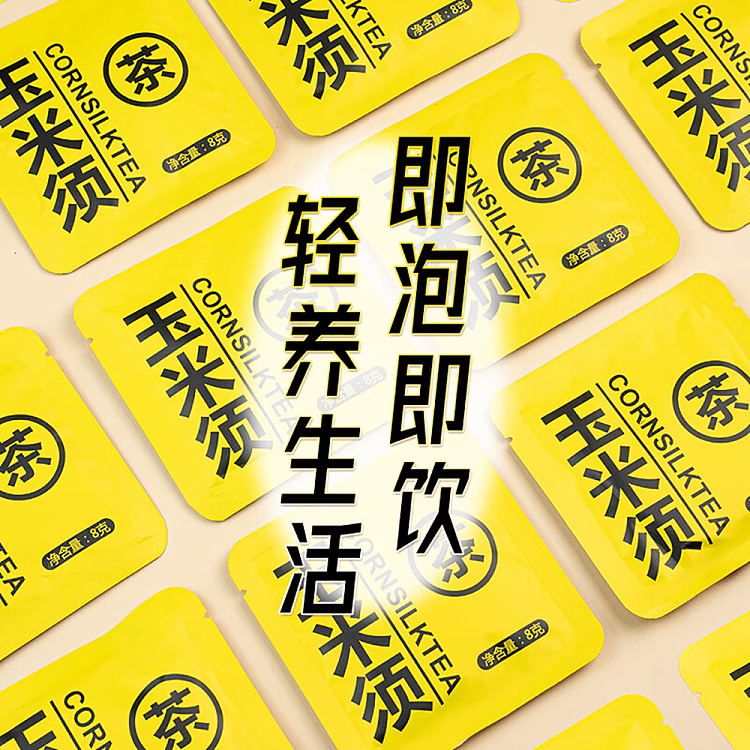 the-palace-hungry-cornhusk-tea-tea-bag-120g-5