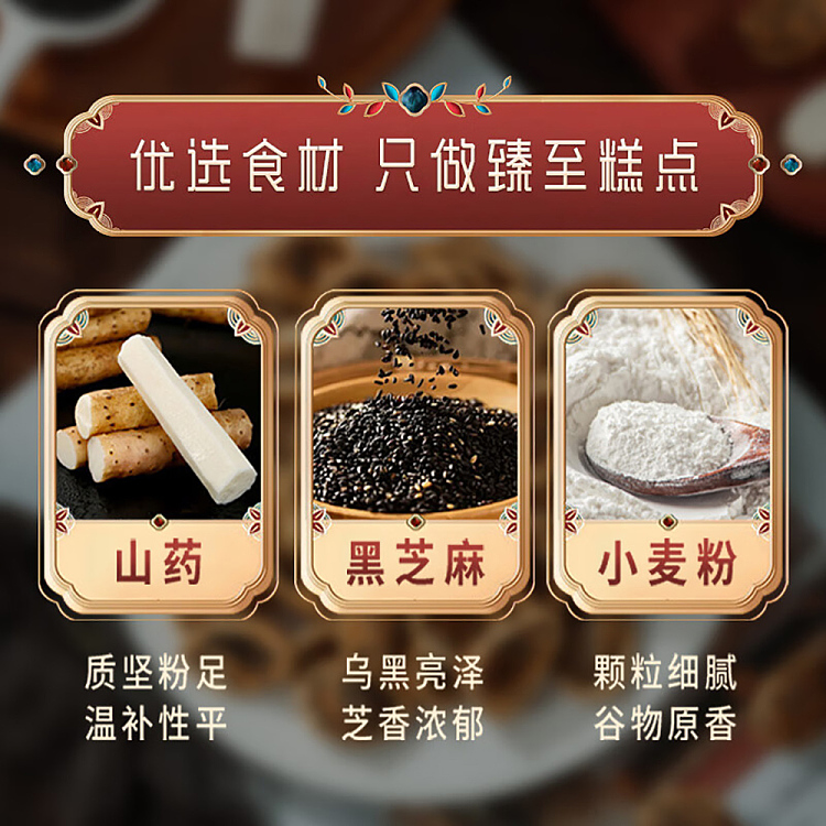 im-hungry-chiyi-yam-cats-ear-crisp-120g-4
