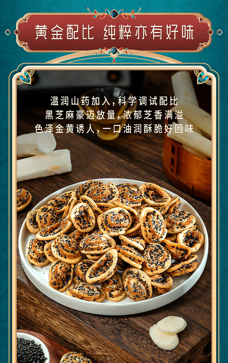 im-hungry-chiyi-yam-cats-ear-crisp-120g-2