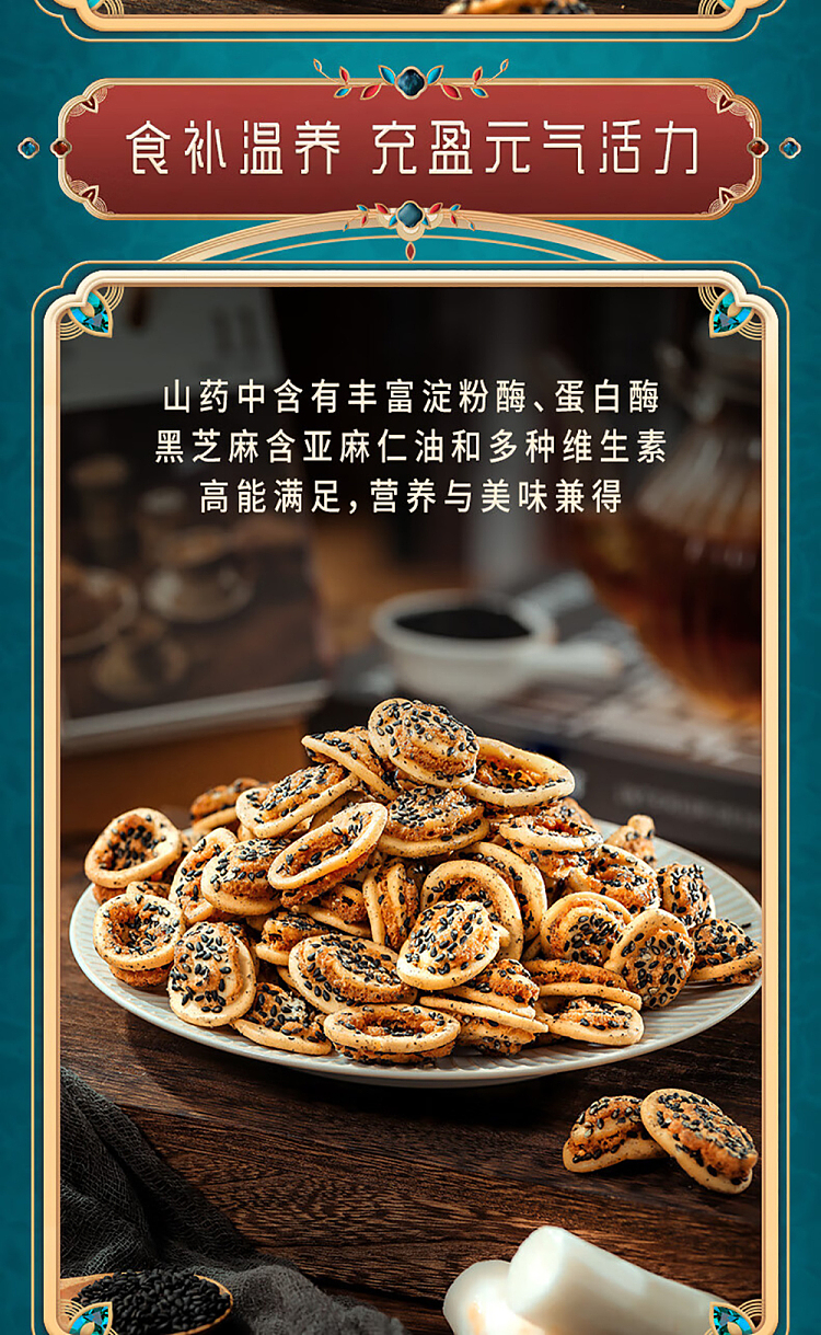 im-hungry-chiyi-yam-cats-ear-crisp-120g-9