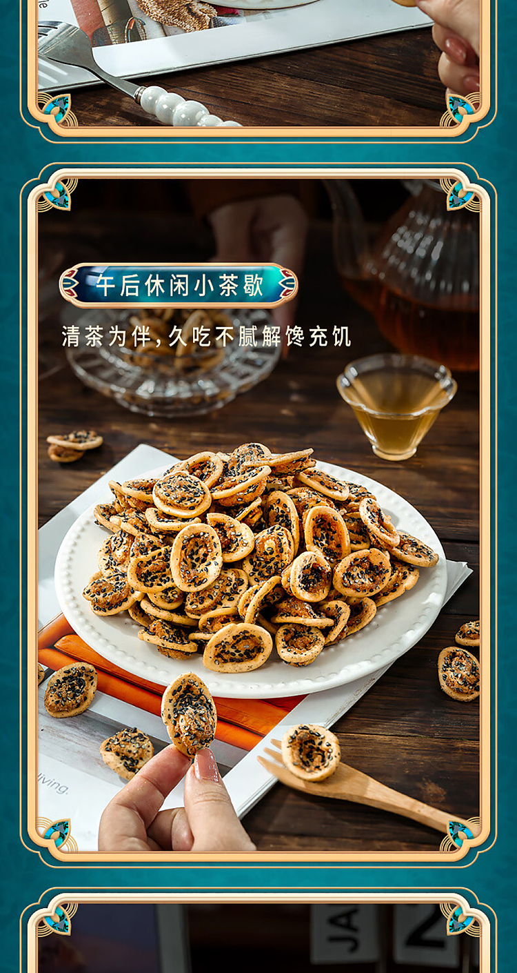 im-hungry-chiyi-yam-cats-ear-crisp-120g-12