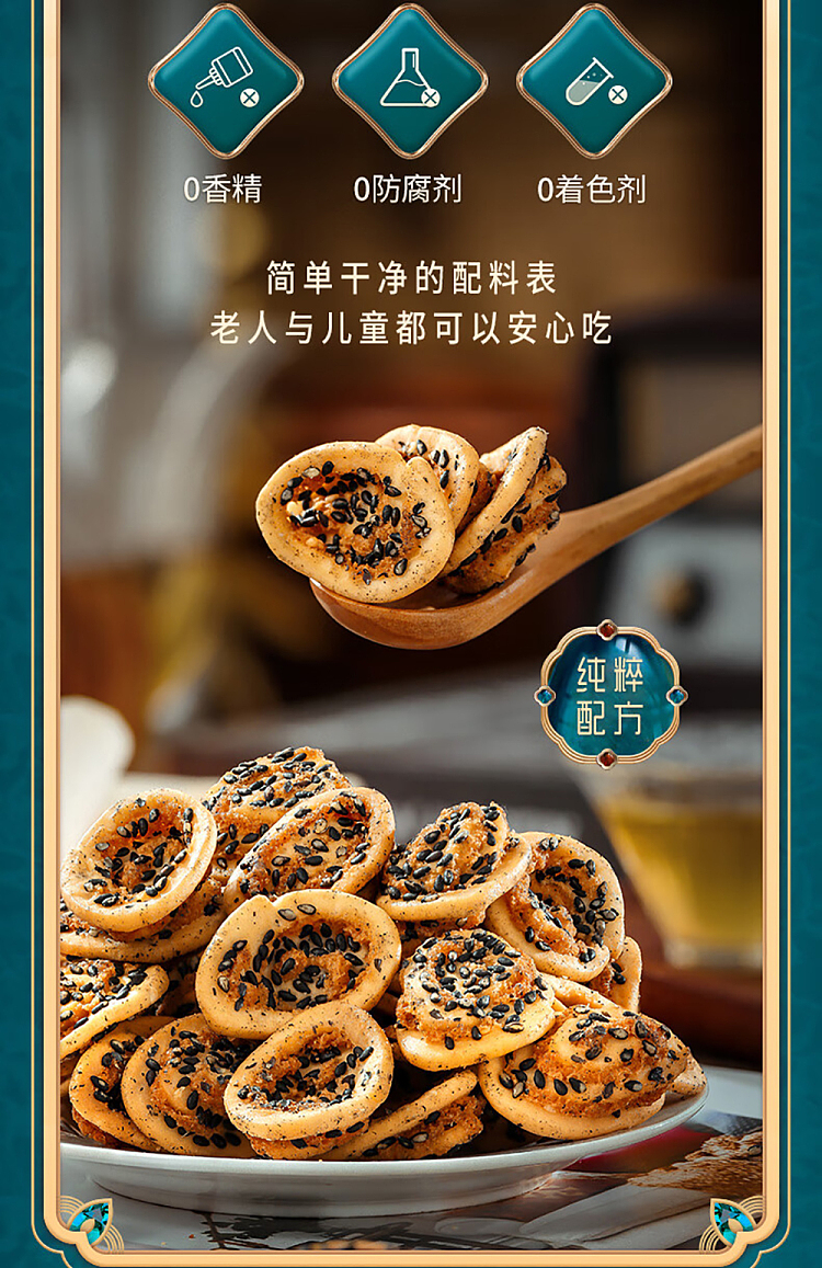 im-hungry-chiyi-yam-cats-ear-crisp-120g-6