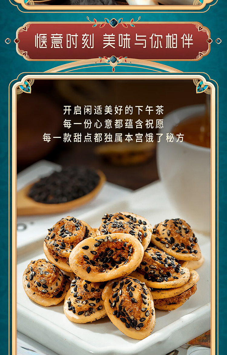 im-hungry-chiyi-yam-cats-ear-crisp-120g-10