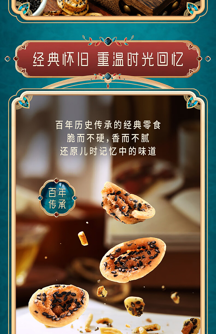 im-hungry-chiyi-yam-cats-ear-crisp-120g-3