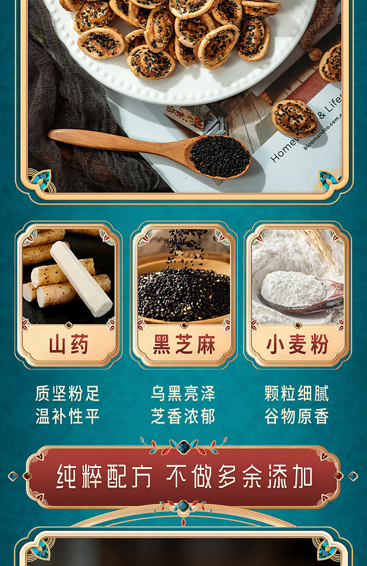 im-hungry-chiyi-yam-cats-ear-crisp-120g-5