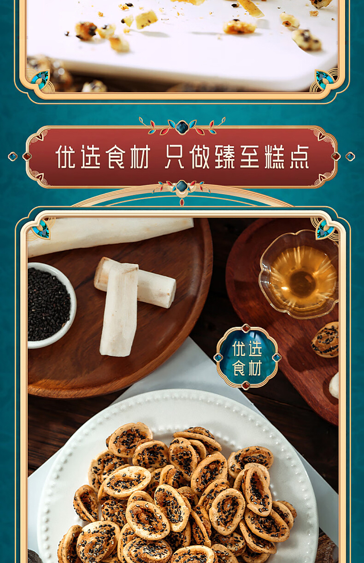 im-hungry-chiyi-yam-cats-ear-crisp-120g-4