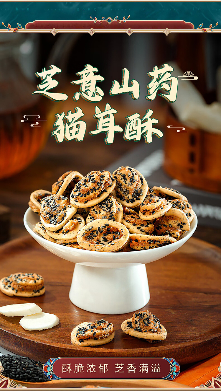im-hungry-chiyi-yam-cats-ear-crisp-120g-1