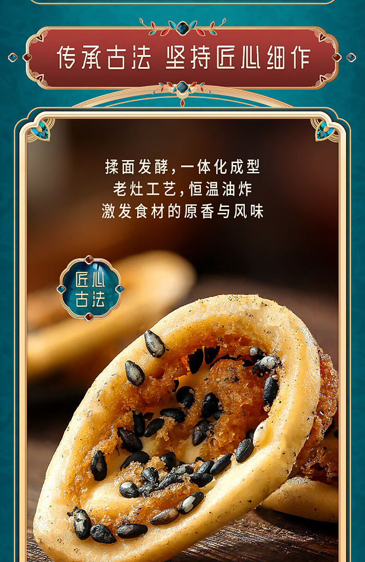 im-hungry-chiyi-yam-cats-ear-crisp-120g-7