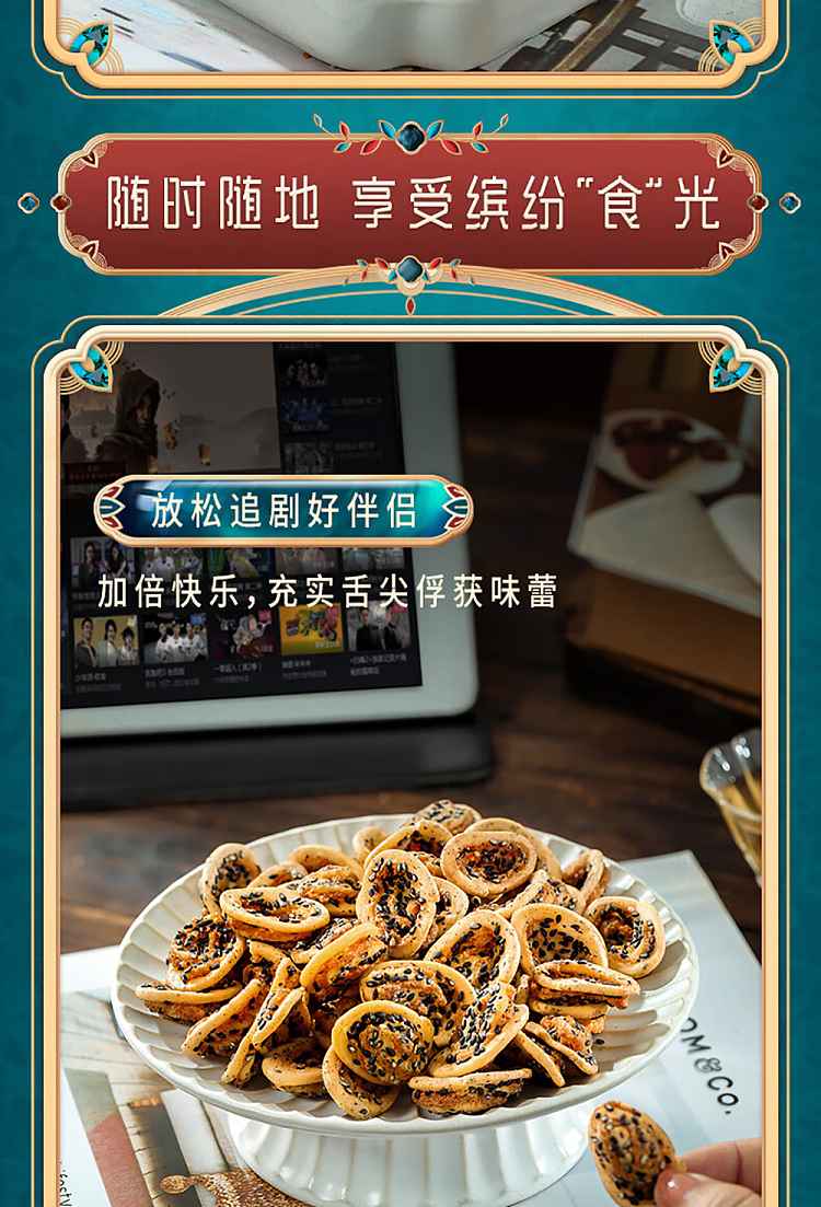 im-hungry-chiyi-yam-cats-ear-crisp-120g-11