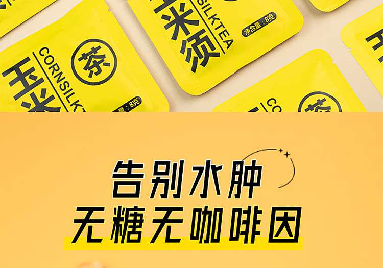 the-palace-hungry-cornhusk-tea-tea-bag-120g-17