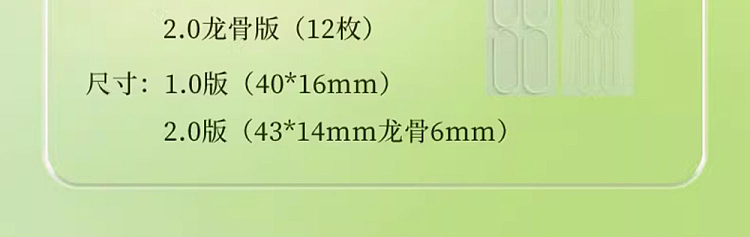 lai-tree-elf-ear-patch-6-pairs-27