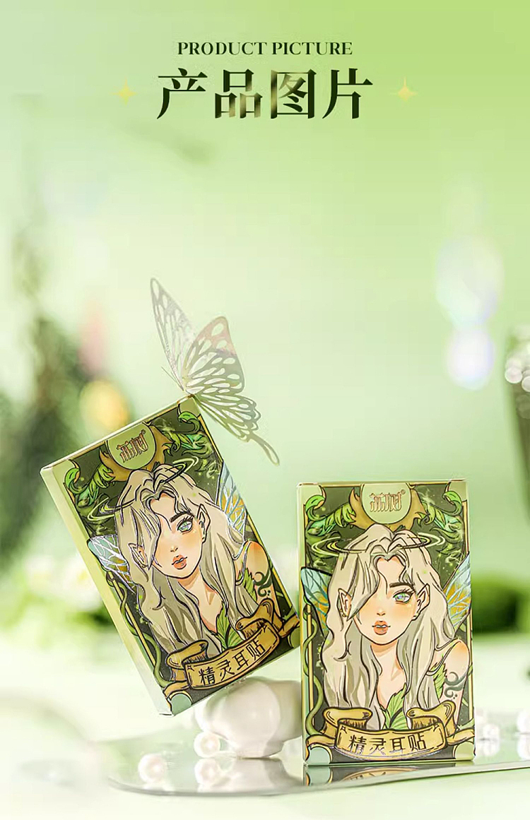 lai-tree-elf-ear-patch-6-pairs-28