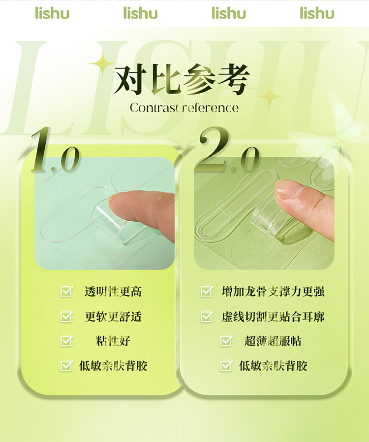 lai-tree-elf-ear-patch-6-pairs-9