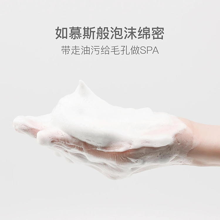 netflix-amino-acid-cleansing-mousse-150ml-3