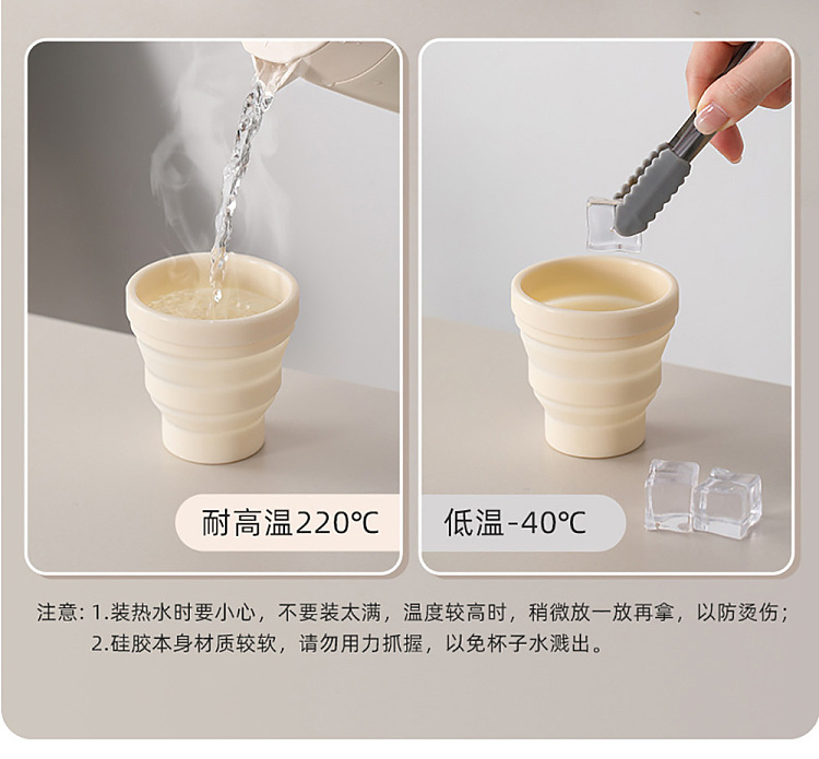 fasola-moe-rabbit-silicone-folding-mug-beige-10