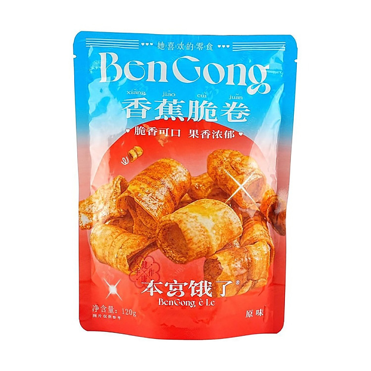 im-hungry-banana-crisp-roll-original-120g-2