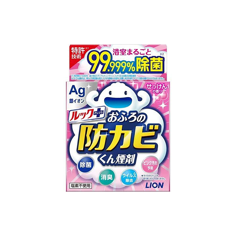 lion-king-silver-ion-bathroom-anti-mold-smoke-spray-fresh-soap-fragrance-1-item-1