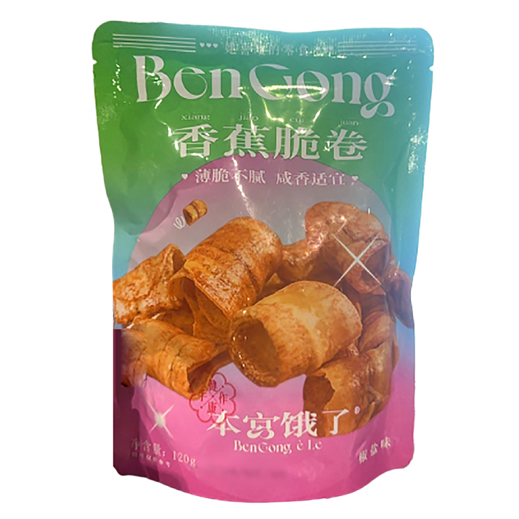 im-hungry-banana-crisp-rolls-pepper-salt-flavor-120g-5