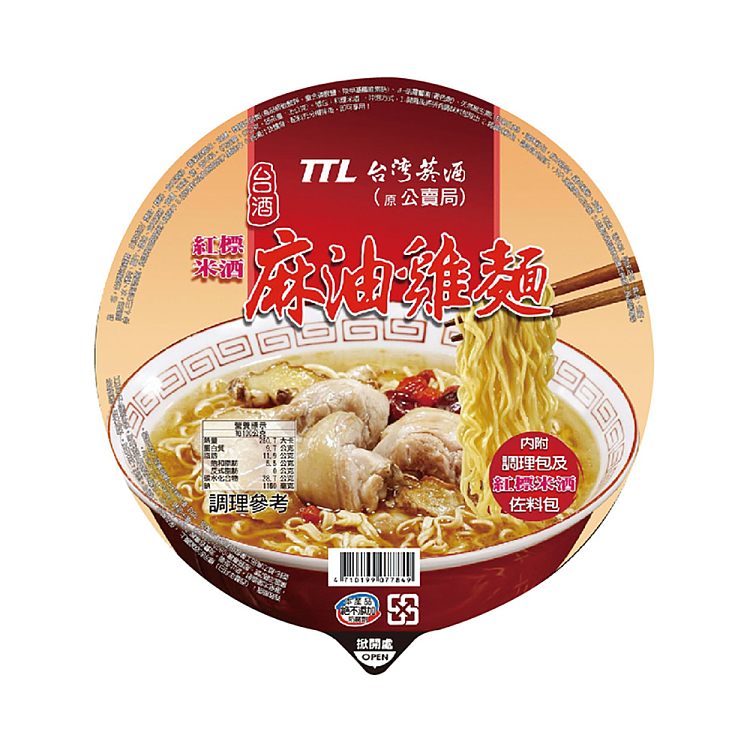 taiwanese-liquor-sesame-oil-chicken-noodles-200g-1