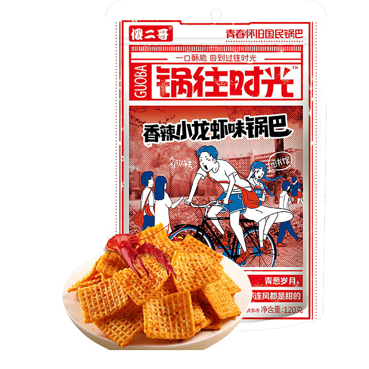 silly-second-brother-time-traveling-pot-snacks-spicy-crayfish-flavor-120g-1