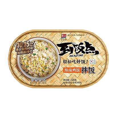 紫山 到饭点 自热饭 海南鸡拌饭 320g