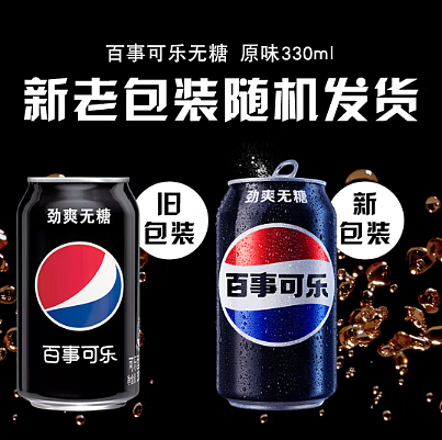 pepsi-sugar-free-classic-330ml-3