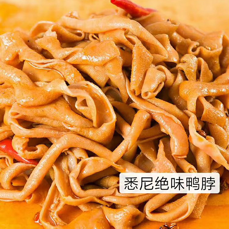 freshexcellent-spicy-duck-intestine-50g-1