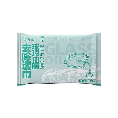 町故事 玻璃油膜去除湿巾 15片【保质期至2026.5.29，介意勿拍】