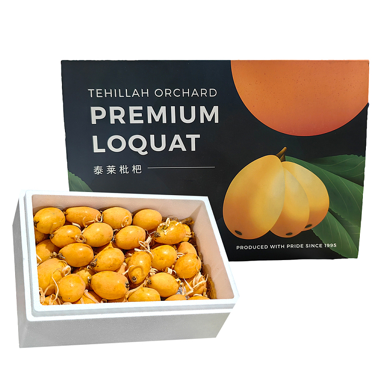 pei-pa-koa-xl-gift-box-2kg-1