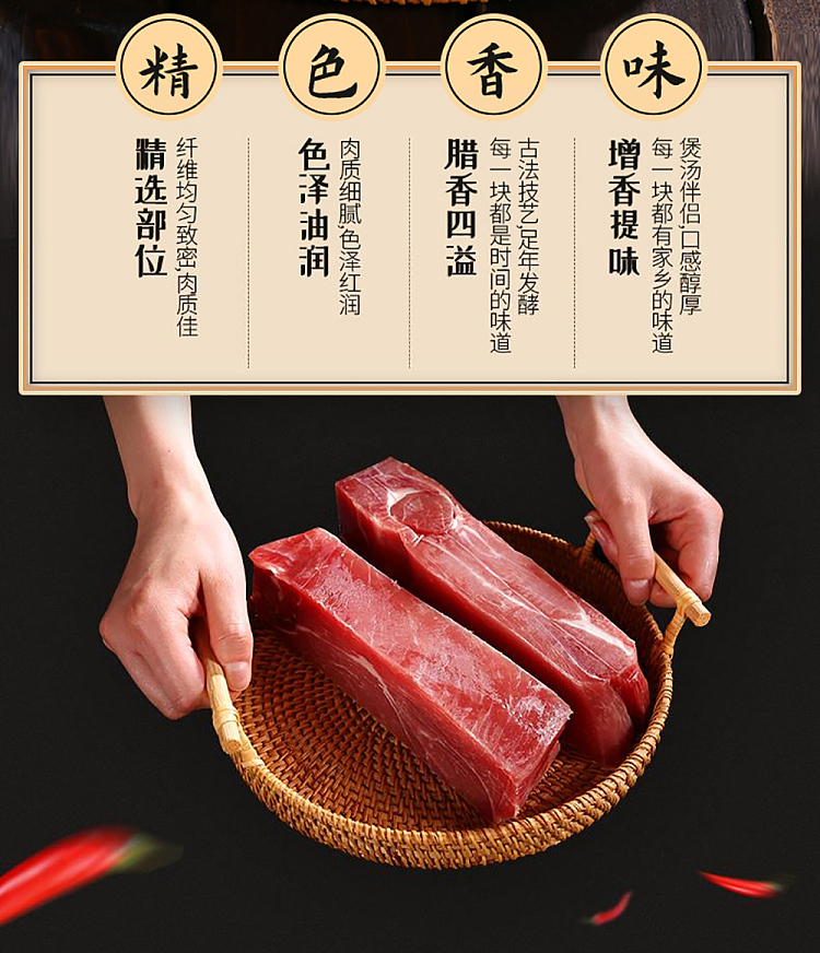 shengnian-jinhua-ham-500g-1