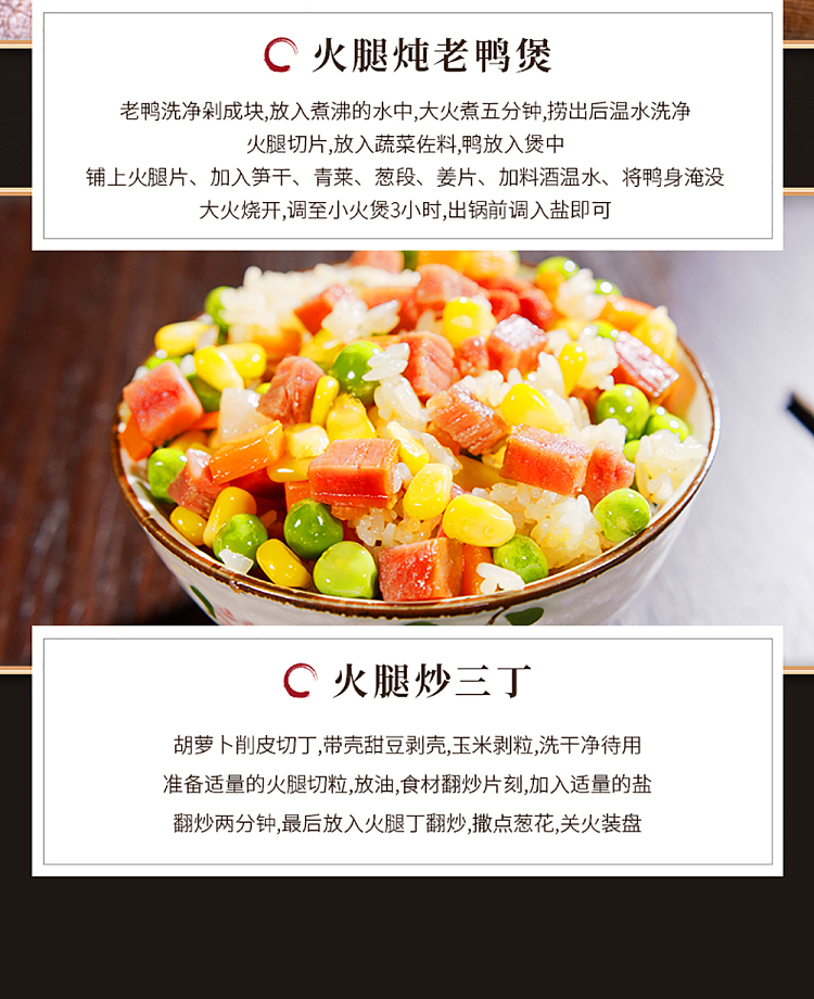 shengnian-jinhua-ham-500g-10
