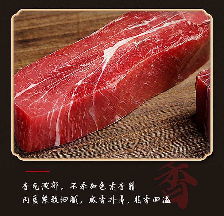 shengnian-jinhua-ham-500g-6