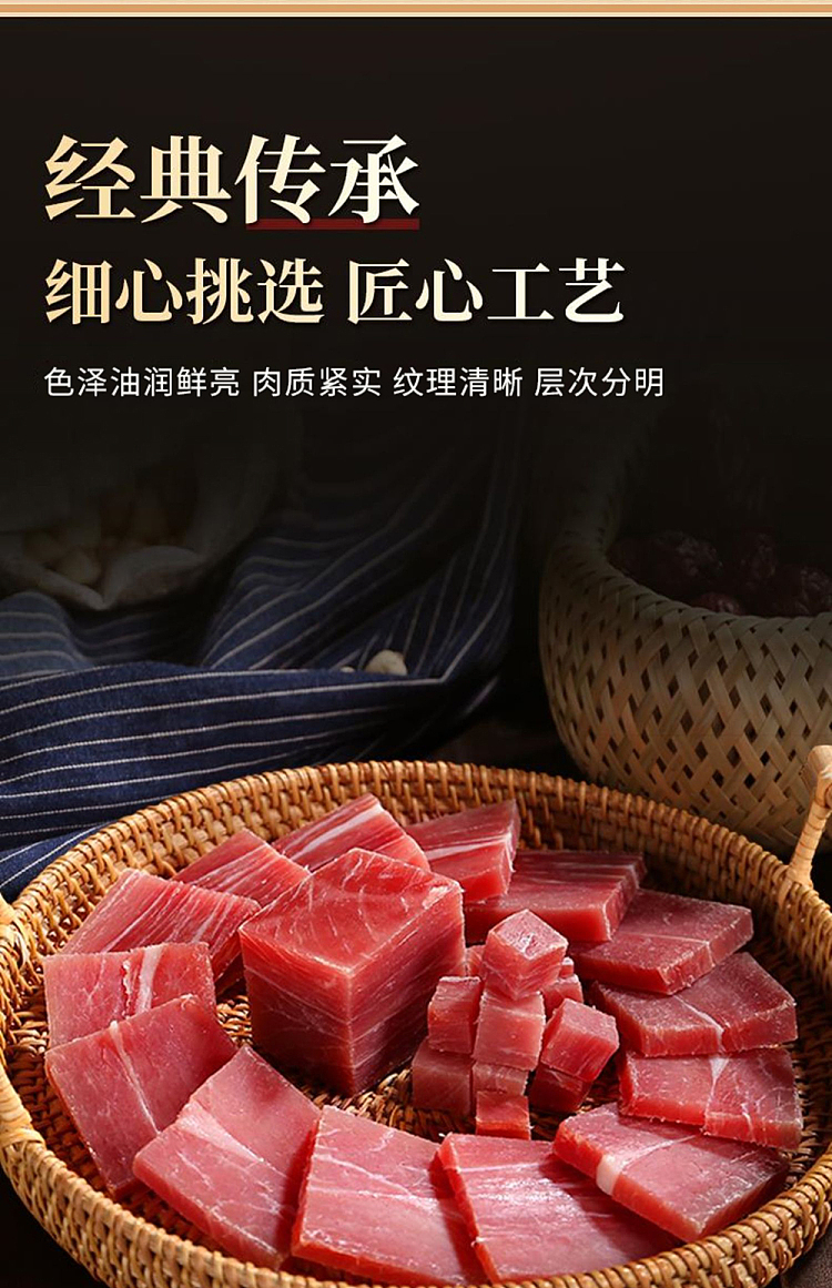 shengnian-jinhua-ham-500g-2