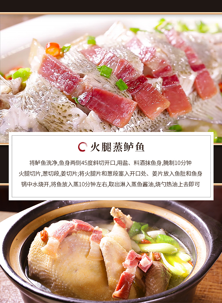 shengnian-jinhua-ham-500g-9