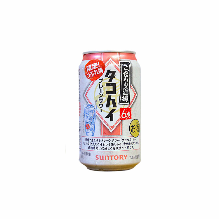 suntory-specialty-bar-limited-plum-flavored-carbonated-cocktail-6-alcohol-350ml-1