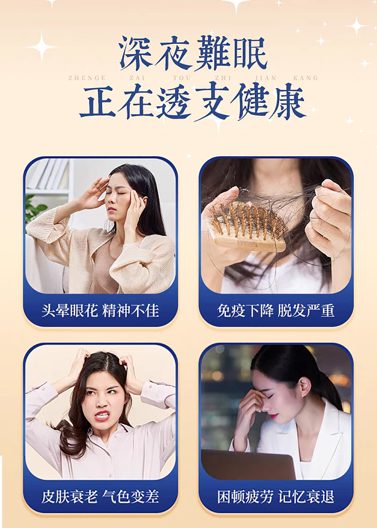 jen-food-food-nutrition-sour-jujube-kernel-poria-lily-yuan-ginseng-relaxing-tea-10g10bag-in-4